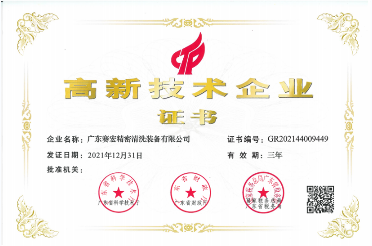 ISO質(zhì)量體系認(rèn)證